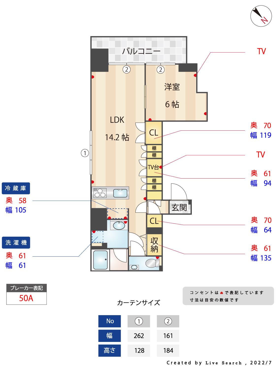 エターニア目白 雑司が谷・目白・池袋の賃貸マンション・不動産ならセンチュリー21パキラハウス